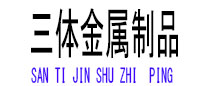 自贡光伏配件